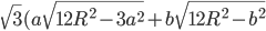 \sqrt{3}(a\sqrt{12R^2-3a^2}+b\sqrt{12R^2-b^2}