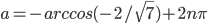 a=-arccos(-2/\sqrt{7})+2n\pi