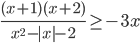 \frac{(x+1)(x+2)}{x^2-|x|-2}\geq -3x