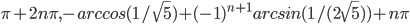 \pi+2n\pi, -arccos(1/\sqrt{5})+(-1)^{n+1}arcsin(1/(2\sqrt{5}))+n\pi