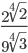 \displaystyle\frac{2\sqrt[4]{2}}{9\sqrt[4]{3}}