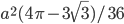 a^2(4\pi-3\sqrt{3})/36