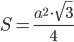 S=\displaystyle\frac{a^2\cdot\sqrt{3}}{4}