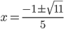 x=\displaystyle\frac{-1\pm\sqrt{11}}{5}