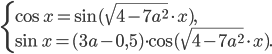 \left\{\begin{array}{l l} \cos x=\sin(\sqrt{4-7a^2}\cdot x),\\\sin x=(3a-0,5)\cdot\cos(\sqrt{4-7a^2}\cdot x).\end{array}\right.