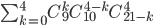\sum_{k=0}^{4}C_9^kC_{10}^{4-k}C_{21-k}^4
