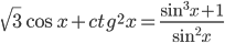 \sqrt{3}\cos x+ctg^2 x=\frac{\sin^3 x+1}{\sin^2 x}
