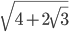 \sqrt{4+2\sqrt{3}}
