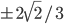 \pm 2\sqrt{2}/3