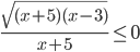 \frac{\sqrt{(x+5)(x-3)}}{x+5}\leq 0