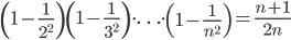 \left(1-\frac{1}{2^2}\right)\left(1-\frac{1}{3^2}\right)\cdot\ldots\cdot\left(1-\frac{1}{n^2}\right)=\frac{n+1}{2n}