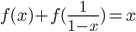 f(x)+f(\frac{1}{1-x})=x