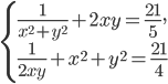 \left\{\begin{array}{l l} \frac{1}{x^2+y^2}+2xy=\frac{21}{5},\\ \frac{1}{2xy}+x^2+y^2=\frac{21}{4} \end{array}\right.