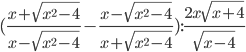 (\frac{x+\sqrt{x^2-4}}{x-\sqrt{x^2-4}}-\frac{x-\sqrt{x^2-4}}{x+\sqrt{x^2-4}}):\frac{2x\sqrt{x+4}}{\sqrt{x-4}}