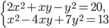\left\{\begin{array}{l l} 2x^2+xy-y^2=20,\\x^2-4xy+7y^2=13\end{array}\right.