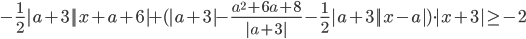 -\frac{1}{2}|a+3||x+a+6|+(|a+3|-\displaystyle\frac{a^2+6a+8}{|a+3|}-\frac{1}{2}|a+3||x-a|)\cdot |x+3| \geq -2