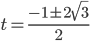 t=\displaystyle\frac{-1\pm2\sqrt{3}}{2}