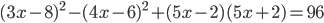 (3x-8)^2-(4x-6)^2+(5x-2)(5x+2)=96