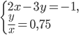 \left\{\begin{array}{l l} 2x-3y=-1,\\ \frac{y}{x}=0,75\end{array}\right.