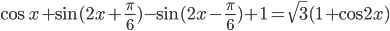 \cos x+\sin (2x+\frac{\pi}{6})-\sin (2x-\frac{\pi}{6})+1=\sqrt{3}(1+\cos 2x)