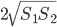 2\sqrt{S_1S_2}