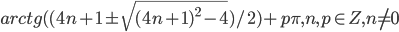 arctg((4n+1\pm\sqrt{(4n+1)^2-4})/2)+p\pi, n,p \in Z, n \ne 0