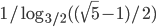 1/\log_{3/2}((\sqrt{5}-1)/2)