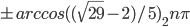 \pm arccos((\sqrt{29}-2)/5)_2n\pi