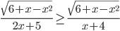 \frac{\sqrt{6+x-x^2}}{2x+5}\geq \frac{\sqrt{6+x-x^2}}{x+4}