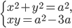 \left\{\begin{array}{l l} x^2+y^2=a^2,\\ xy=a^2-3a \end{array}\right.