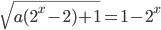 \sqrt{a(2^x-2)+1}=1-2^x
