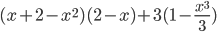 (x+2-x^2)(2-x)+3(1-\frac{x^3}{3})