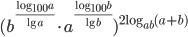 (b^{\displaystyle\frac{\log_{100}a}{\lg a}}\cdot a^{\displaystyle\frac{\log_{100}b}{\lg b}})^{2\log_{ab}(a+b)}
