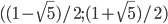 ((1-\sqrt{5})/2;(1+\sqrt{5})/2)