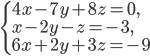 \left\{\begin{array}{l l} 4x-7y+8z=0,\\ x-2y-z=-3,\\ 6x+2y+3z=-9\end{array}\right.