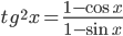 tg^2 x=\frac{1-\cos x}{1-\sin x}