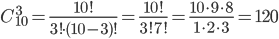 C_{10}^3=\displaystyle\frac{10!}{3!\cdot(10-3)!}=\frac{10!}{3!7!}=\frac{10\cdot 9\cdot 8}{1\cdot 2\cdot 3}=120