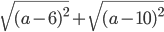 \sqrt{(a-6)^2}+\sqrt{(a-10)^2}