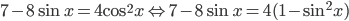 7-8\sin x=4\cos^2 x\Leftrightarrow 7-8\sin x=4(1-\sin^2 x)