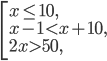 \left[\begin{array}{l}x\le10,\\x-1<x+10,\\2x>50,\\\end{array}\right.
