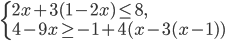\left\{\begin{array}{l l} 2x+3(1-2x)\leq 8,\\ 4-9x\geq -1+4(x-3(x-1))\end{array}\right.
