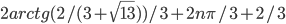 2arctg(2/(3+\sqrt{13}))/3+2n\pi/3+2/3