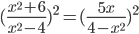 (\frac{x^2+6}{x^2-4})^2=(\frac{5x}{4-x^2})^2