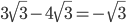 3\sqrt{3}-4\sqrt{3}=-\sqrt{3}