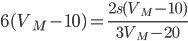 6(V_M-10)=\frac{2s(V_M-10)}{3V_M-20}