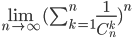 \lim_{n\to\infty}(\sum_{k=1}^{n}\displaystyle\frac{1}{C_n^{k}})^n