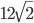12\sqrt{2}