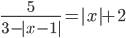 \frac{5}{3-|x-1|}=|x|+2