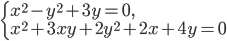 \left\{\begin{array}{l l} x^2-y^2+3y=0,\\x^2+3xy+2y^2+2x+4y=0\end{array}\right.