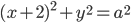 (x+2)^2+y^2=a^2
